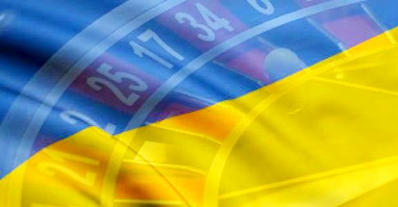 О возможности легализации гэмблинга в Украине и легализация ставок на спорт в США