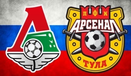 Прогноз на встречу «Арсенал Тула» — «Локомотив»: 13 мая 2018