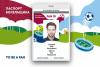Паспорт болельщика FAN ID – как получить паспорт на Чемпионат Мира по футболу?